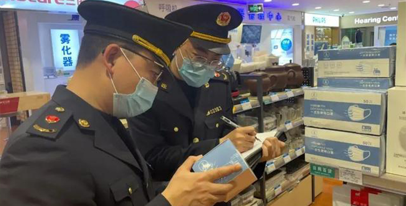 口罩、防護(hù)服、額溫槍……上海開(kāi)展防疫物資產(chǎn)品質(zhì)量大檢查！